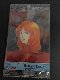 ウエハース 森永 ガンダム ベラ・ロナ 063 未開封