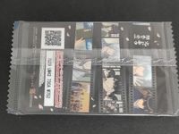 【未開封】銀魂 ボイコレ カード 高杉晋助 桂小太郎 闇夜の虫は光に集う サムネイル 2