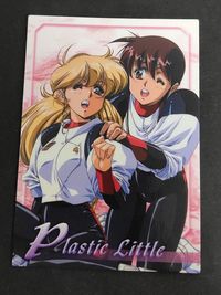 【希少】プラスチックリトル トレカ ティータ エリス うるし原智志 1994年 サムネイル 1