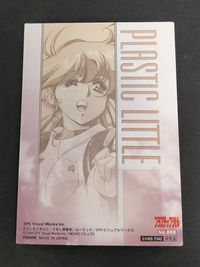 【希少】プラスチックリトル トレカ ティータ エリス うるし原智志 1994年 サムネイル 2