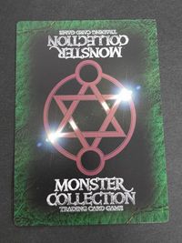 モンスターコレクション TCG ジャングル・ダイナレオン 初版 サムネイル 2