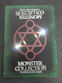 モンスターコレクション 蒼天の暴竜テュポーン ハイドラゴン プロモ サムネイル 2