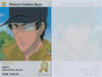 テニプリ 真田弦一郎 君島育斗 Prince's Golden Days 3枚セット カード サムネイル 2
