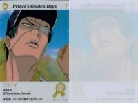テニプリ 真田弦一郎 君島育斗 Prince's Golden Days 3枚セット カード サムネイル 4
