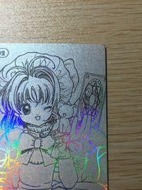 木之本桜 SP02 カードキャプターさくら エッチングカード CC SP 2 ホロ コレクション カード サムネイル 3