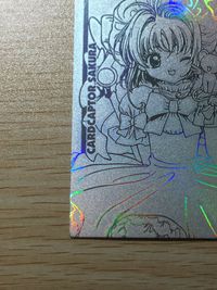 木之本桜 SP02 カードキャプターさくら エッチングカード CC SP 2 ホロ コレクション カード サムネイル 4