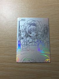 木之本桜 SP02 カードキャプターさくら エッチングカード CC SP 2 ホロ コレクション カード