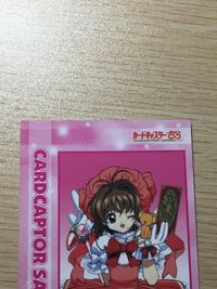 木之本桜 SP02 カードキャプターさくら エッチングカード CC SP 2 ホロ コレクション カード サムネイル 8