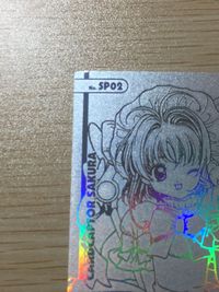 木之本桜 SP02 カードキャプターさくら エッチングカード CC SP 2 ホロ コレクション カード サムネイル 2