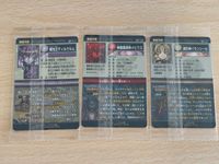 神羅万象チョコ 3枚セット ディルクルム 未開封 暗光宣告シオン 獣牙王エドガー 雷光王リュウガ サムネイル 2