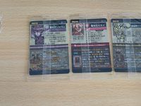 神羅万象チョコ 3枚セット ディルクルム 獣牙王エドガー 電光石火カイ 創造神クリエール 傑作選 サムネイル 2