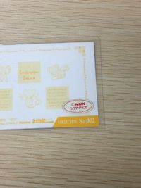 カード カードキャプターさくら CC さくら ラミネート ラミカ COLLECTION MOVIC 002 NHK ソフトウェア カード サムネイル 8