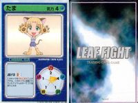 リーフファイト ToHeart キャラクター エビル たま アレイ 9枚セット まとめ カード サムネイル 6