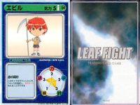 リーフファイト ToHeart キャラクター エビル たま アレイ 9枚セット まとめ カード サムネイル 3