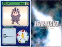 リーフファイト ToHeart キャラクター エビル たま アレイ 9枚セット まとめ カード サムネイル 8