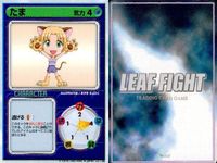 リーフファイト ToHeart キャラクター エビル たま アレイ 9枚セット まとめ カード サムネイル 5