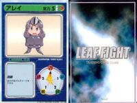 リーフファイト ToHeart キャラクター エビル たま アレイ 9枚セット まとめ カード サムネイル 9