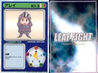 リーフファイト ToHeart キャラクター エビル たま アレイ 9枚セット まとめ カード サムネイル 7