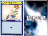 リーフファイト アイテム・バトルカード 眼鏡 スポーツシューズ 他 9枚まとめ まとめ カード サムネイル 5