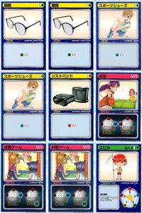 リーフファイト アイテム・バトルカード 眼鏡 スポーツシューズ 他 9枚まとめ まとめ カード サムネイル 1