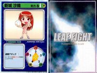 リーフファイト ToHeart キャラクター アレイ エリア サラ 新城沙織 セット まとめ カード サムネイル 8
