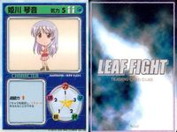 リーフファイト ToHeart 新城沙織 太田香奈子 藍原瑞穂 日吉かおり セット まとめ カード サムネイル 10