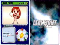 リーフファイト ToHeart 新城沙織 太田香奈子 藍原瑞穂 日吉かおり セット まとめ カード サムネイル 2