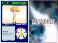 リーフファイト ToHeart 新城沙織 太田香奈子 藍原瑞穂 日吉かおり セット まとめ カード サムネイル 6