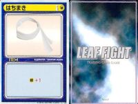 リーフファイト イベント・アイテムカード スランプ 付け焼き刃 情報誌 他 セット まとめ カード サムネイル 5