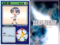 リーフファイト ToHeart 神岸あかり 松原葵 イベントカード 9枚まとめ売り まとめ カード サムネイル 2