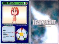 リーフファイト ToHeart 神岸あかり 松原葵 イベントカード 9枚まとめ売り まとめ カード サムネイル 4