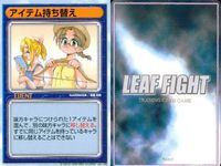 リーフファイト ToHeart 神岸あかり 松原葵 イベントカード 9枚まとめ売り まとめ カード サムネイル 6
