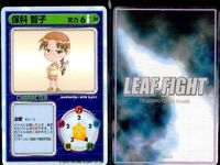 リーフファイト ToHeart マルチ 長岡志保 セバスチャン 他 9枚まとめ売り まとめ カード サムネイル 5