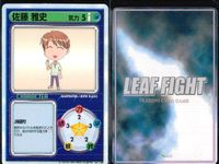 リーフファイト ToHeart マルチ 長岡志保 セバスチャン 他 9枚まとめ売り まとめ カード サムネイル 6