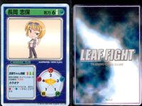 リーフファイト ToHeart マルチ 長岡志保 セバスチャン 他 9枚まとめ売り まとめ カード サムネイル 4