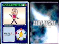 リーフファイト ToHeart マルチ 長岡志保 セバスチャン 他 9枚まとめ売り まとめ カード サムネイル 8