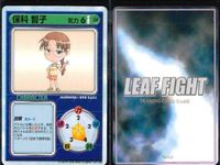 リーフファイト ToHeart 神岸あかり 松原葵 保科智子 他 バトルカードセット まとめ カード サムネイル 4