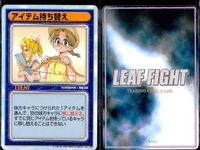 リーフファイト ToHeart 神岸あかり 松原葵 保科智子 他 バトルカードセット まとめ カード サムネイル 5