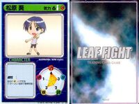 リーフファイト ToHeart 神岸あかり 松原葵 保科智子 他 バトルカードセット まとめ カード サムネイル 3