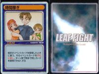 リーフファイト ToHeart 神岸あかり 松原葵 保科智子 他 バトルカードセット まとめ カード サムネイル 7