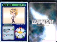 リーフファイト ToHeart 神岸あかり 長岡志保 パズル 弓矢 他 9枚セット まとめ カード サムネイル 3