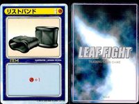 リーフファイト To Heart トゥハート トレカ 8枚まとめ イベント アイテムカード まとめ カード サムネイル 8