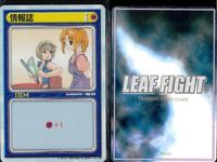 リーフファイト To Heart トゥハート トレカ 8枚まとめ イベント アイテムカード まとめ カード サムネイル 9