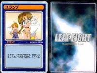 リーフファイト To Heart トゥハート トレカ 8枚まとめ イベント アイテムカード まとめ カード サムネイル 2