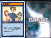 リーフファイト To Heart トゥハート トレカ 8枚まとめ イベント アイテムカード まとめ カード サムネイル 6