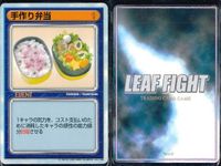リーフファイト To Heart トゥハート トレカ 8枚まとめ イベント アイテムカード まとめ カード サムネイル 4