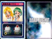 リーフファイト To Heart トゥハート トレカ 8枚まとめ イベント アイテムカード まとめ カード サムネイル 3