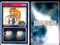 リーフファイト To Heart トゥハート トレカ 9枚セット 神岸あかり 佐藤雅史 マルチ まとめ カード サムネイル 4