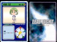 リーフファイト To Heart トゥハート トレカ 9枚セット 神岸あかり 佐藤雅史 マルチ まとめ カード サムネイル 6