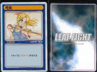 リーフファイト To Heart トゥハート トレカ 9枚セット 神岸あかり 佐藤雅史 マルチ まとめ カード サムネイル 5
